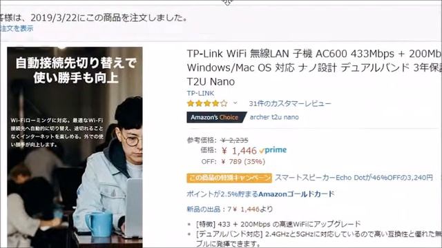 WiFi 無線LAN 子機 AC600 433Mbps 200Mbps Windows Mac OS 対応 デュアルバンド смотреть онлайн