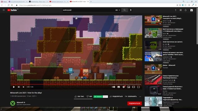 Обсуждаем Minecraft Live 2021 на сервере ВП 1.17 смотреть онлайн