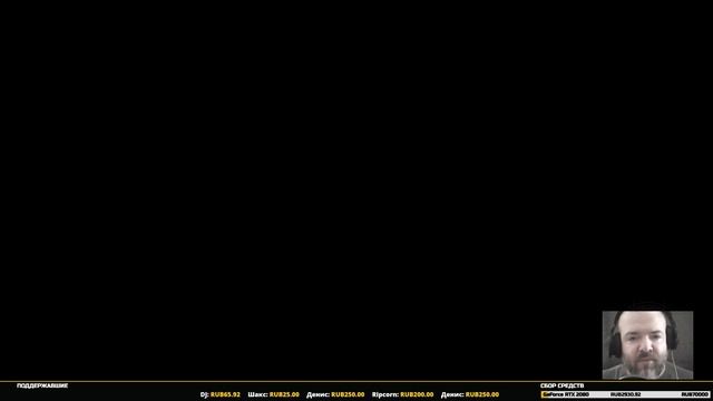 🔴 LIVE! Destiny 2 | Приходим и делимся своими впечатлениями о Сезоне «Скиталец» смотреть онлайн
