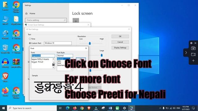 screen saver in windows 10 | screen saver in computer | 3d text screensaver windows 10 смотреть онлайн