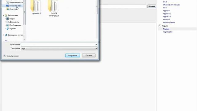 Обзор программы "Handbrake" смотреть онлайн
