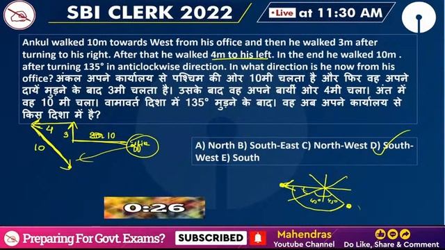 SBI CLERK 2022 | Direction and Distance | Reasoning Concept & Tips | By Shipra Mahendras | 11:30 AM смотреть онлайн