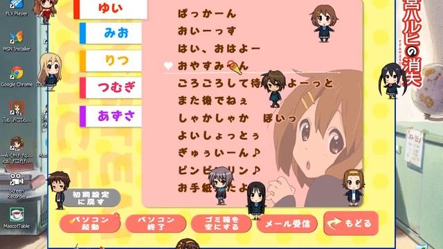 my desktop buddies смотреть онлайн