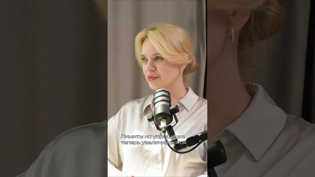 Новый выпуск подкаста уже в понедельник в 18:00 смотреть онлайн