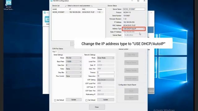 NCOM Virtual Serial Port Manager смотреть онлайн