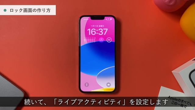 【便利】iOS16新機能を使ったiPhoneが「10倍」使いやすくなるカスタマイズ смотреть онлайн