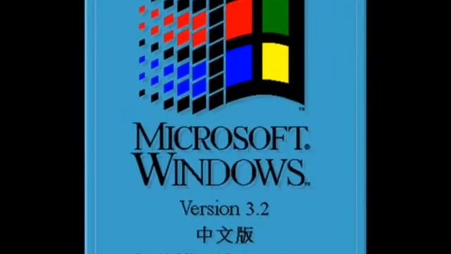 Microsoft Windows 3.11 For Workgroups Startup and Shutdown Sounds смотреть онлайн