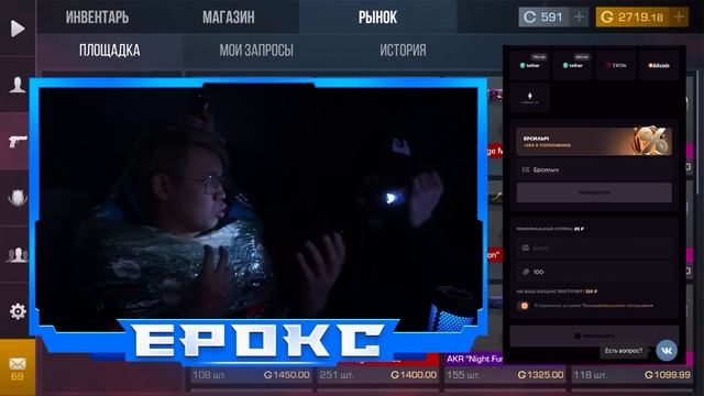 ПРОКАЧАЛ ГРАБИТЕЛЯ! ПРОКАЧКА В Standoff 2! Стандофф 2 Ерокс смотреть онлайн