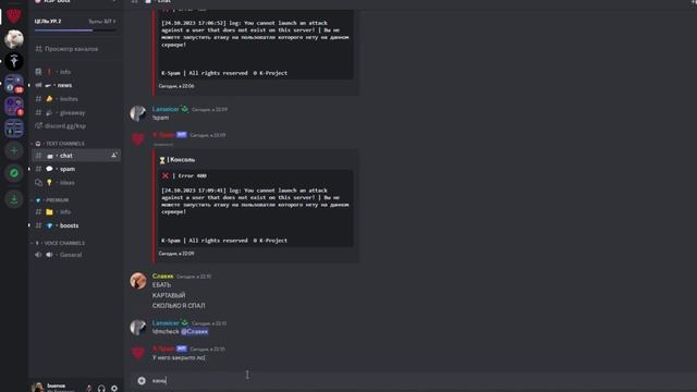 Discord DM Spam Bot (2024)