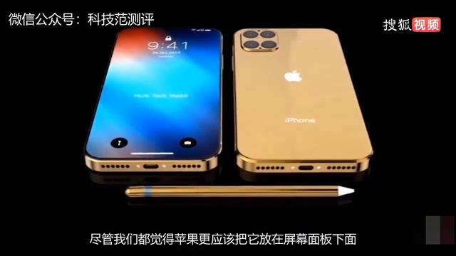Upcoming Apple iPhone 12 Pro Max Leaks and latest details (Upgraded camera, price and screen) смотреть онлайн