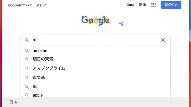 macOS Big Sur 11.1 頻繁にフォーカスが外れてしまう現象 смотреть онлайн
