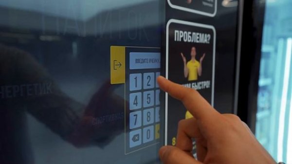 SHAKER Touch + Snack module