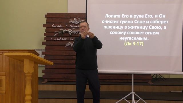21.01.2024 (2 часть)