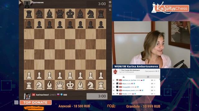 ТИТУЛЬНЫЙ ВТОРНИК 6 апреля/Шахматы Блиц/ЖМГ Карина Амбарцумова смотреть онлайн