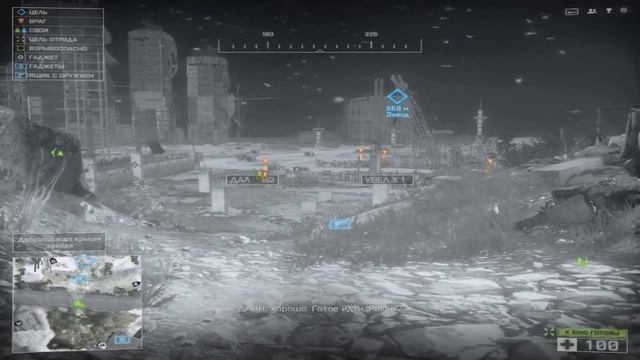 Battlefield 4 → #1.Баку смотреть онлайн