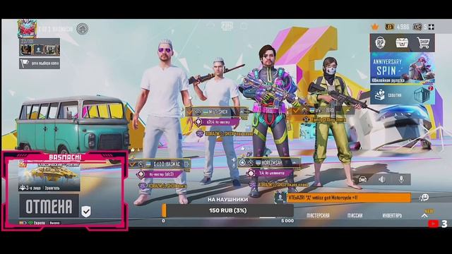 🔴 LIVE PUBG MOBILE / DUODA ZAVIK OLAMIZ 2-KUN смотреть онлайн