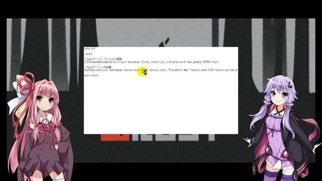 RUST SERVER構築 Windows編 смотреть онлайн