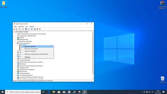 Roland FA-06 08 (Alternative Download Driver ) смотреть онлайн