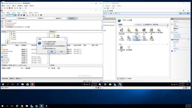 106-1-雲端-Windows Server 2016-FTP Server-使用者連線權限設定-ok смотреть онлайн