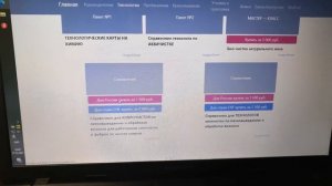 Как купить Справочник технолога?