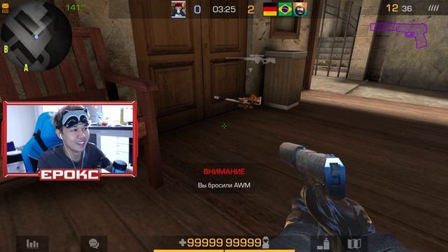 НАЙДИ СКИН и ПОЛУЧИ ЕГО В STANDOFF 2! смотреть онлайн