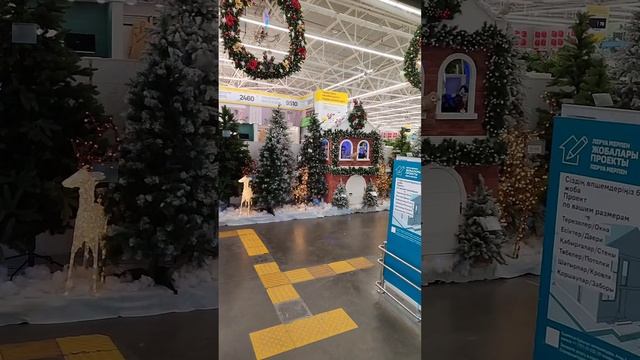 новый год на носу! Леруа Мерлен готов его встретить!