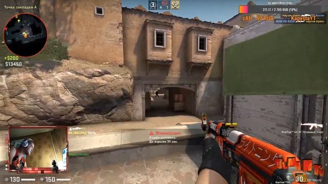Вечерний стримчатский у Olmana в Counter-Strike: Global Offensive смотреть онлайн