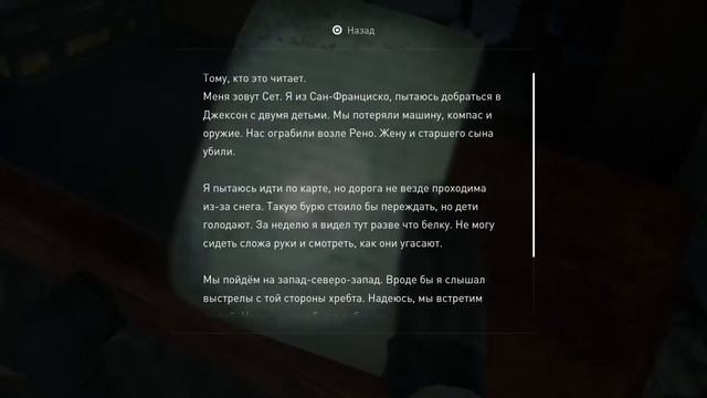 The Last of Us Part 2 - Одни из Нас Часть 2 PS4pro Прохождение #1 смотреть онлайн