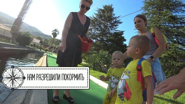 Форелевое хозяйство. Ахштырское ущелье