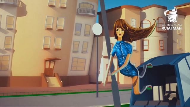 Автошкола "Флагман" смотреть онлайн