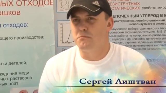 #МолГород. Эксперты. Сергей Лиштван смотреть онлайн