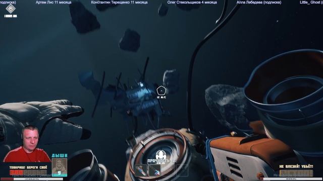 Breathedge #1 ПРОХОЖДЕНИЕ