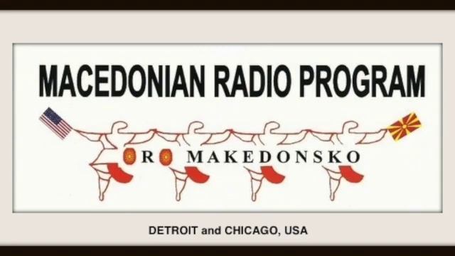 Macedonian Radio Program "Oro Makedonsko" Detroit 02 Jun 2019 смотреть онлайн