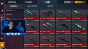 ПОКУПАЮ СКИНЫ С КОТОРЫХ МЕНЯ УБЬЮТ, НО ИГРАЮ В ОДЕРЖИМОСТЬ STANDOFF 2 0.27.0 | ХЭЛЛОУИН СТАНДОФФ 2