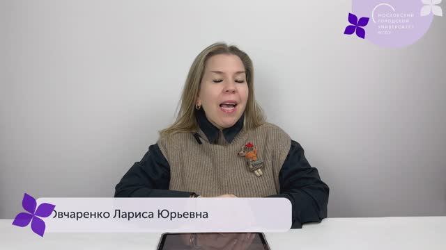 Основы самопрезентации смотреть онлайн