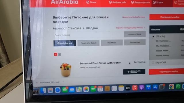 Переезд на Шри -Ланку. СКОЛЬКО МЫ ПОТРАТИЛИ ДЕНЕГ. Всё что нужно знать ВИЗА БИЛЕТЫ ТРАНСФЕР ЖИЛЬЁ смотреть онлайн