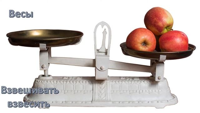 Learn Russian online - noun apple and related words смотреть онлайн