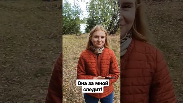 Жена ходит по лесам смотреть онлайн