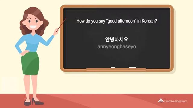 How do you say "good afternoon" in Korean? | How to say "good afternoon" in Korean? смотреть онлайн