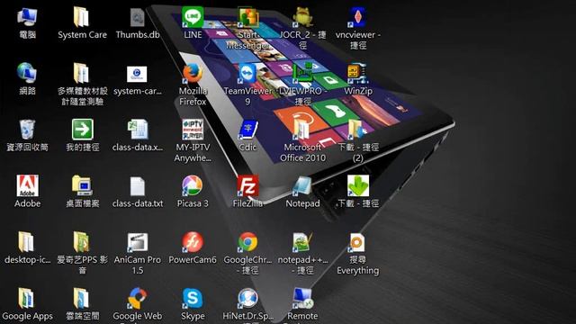 變更 Windows 桌面圖示 смотреть онлайн