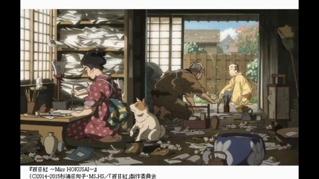 Miss Hokusai vostfr смотреть онлайн