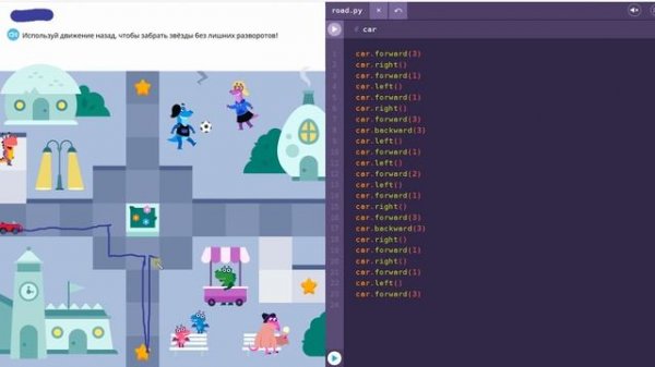 уровень 8 - Полный Разворот - Учи.ру ( uchi.ru) - Программирование