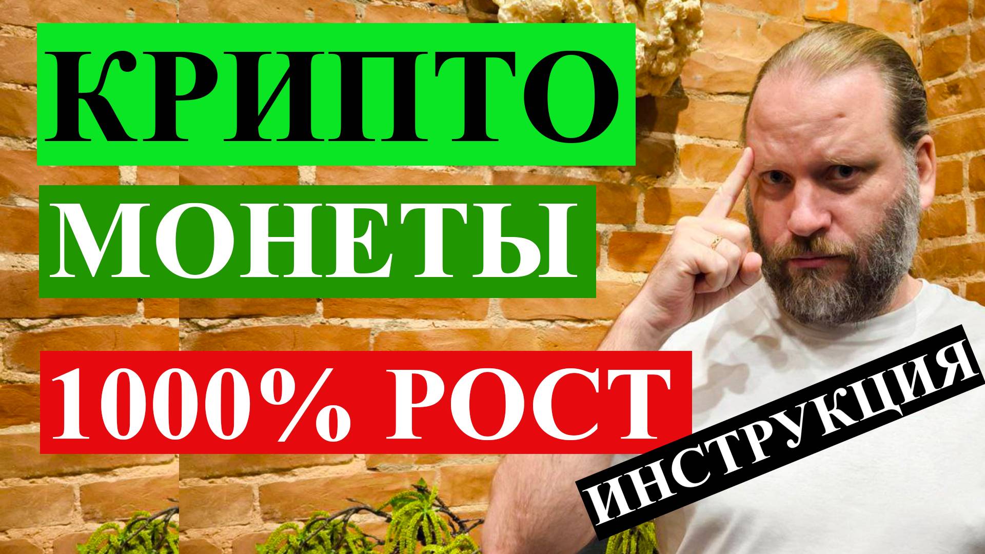 КАК КУПИТЬ МОНЕТЫ по 0,1$, А ПРОДАТЬ по 10$. Инструкция по LEGENDS смотреть онлайн