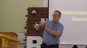 Слово Божье «Почему Бог не слышит молитву?»