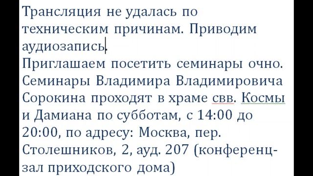 2-я книга Паралипоменон, глава 1