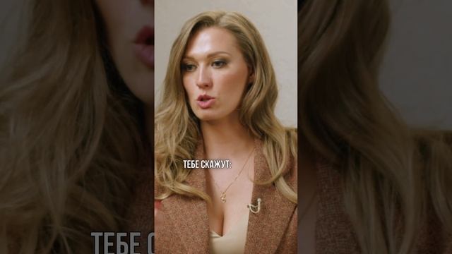 Я в найме поняла, что исполняю чьи-то мечты смотреть онлайн