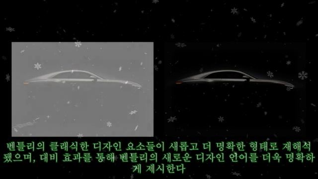 벤틀리 뮬리너, 무한대 개인주문 가능 '바투르' 몬터레이 카위크 2022 최초 공개|카24/7 смотреть онлайн