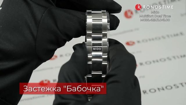 Mido Multifort Dual Time M038.429.11.041.00 (M0384291104100) обзор часов - KronosTime.RU смотреть онлайн