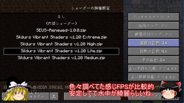 【BTO】マイクラ影MODを使ってFPS検証する！ смотреть онлайн