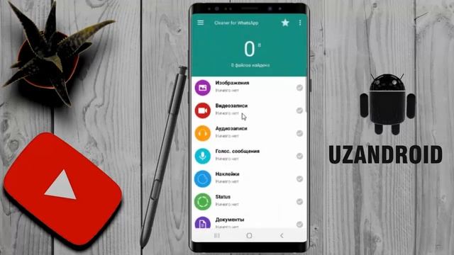 WHATSAPP UCHUN KERAKLI PROGRAMMA смотреть онлайн